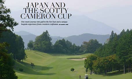 JapanCameronCup.jpg